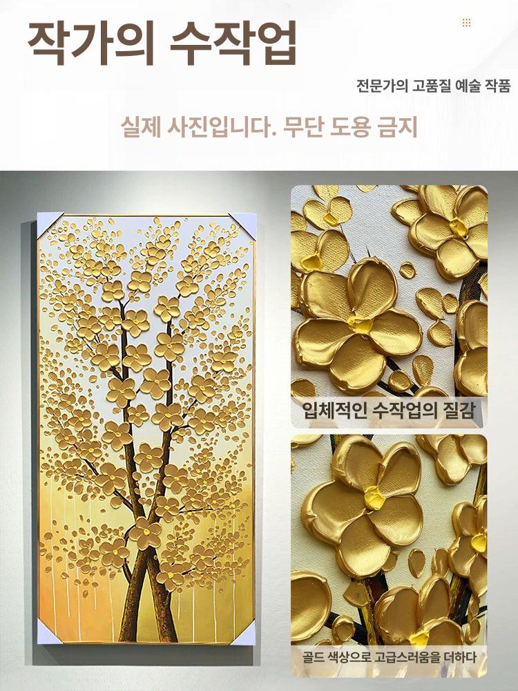 개업선물 돈들어오는액자 돈들어오는그림 금전수 인테리어 집들이 금전운 프레임 - 상세 이미지 2