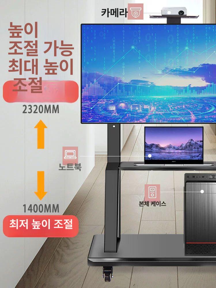 이동식 TV 거치대 무빙스탠드 다리 선반 티비 받침대 브라켓 - 상세 이미지 3
