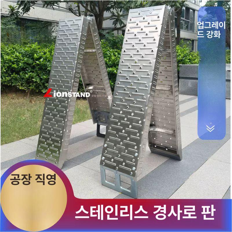오토바이 사다리 적재 운반용 램프 발판 하역 경사판 상차 상하차용 진입판 운송 - 상세 이미지 2