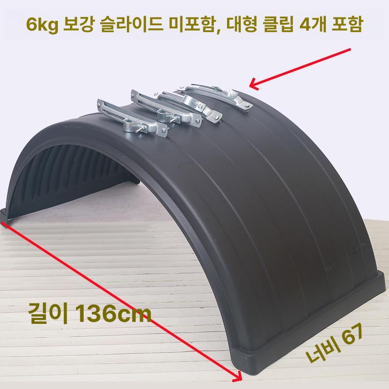 화물차 머드가드 휠 보호 커버 대형 트럭 타이어 가드 덤프차 상용차 부품 보강재 - 상세 이미지 4