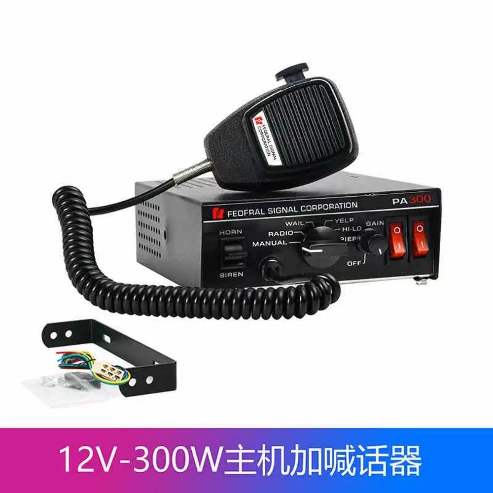 차량용 사이렌 렉카 긴급 24V 200W 경광등 스피커 혼 알람 작업차량 - 상세 이미지 4