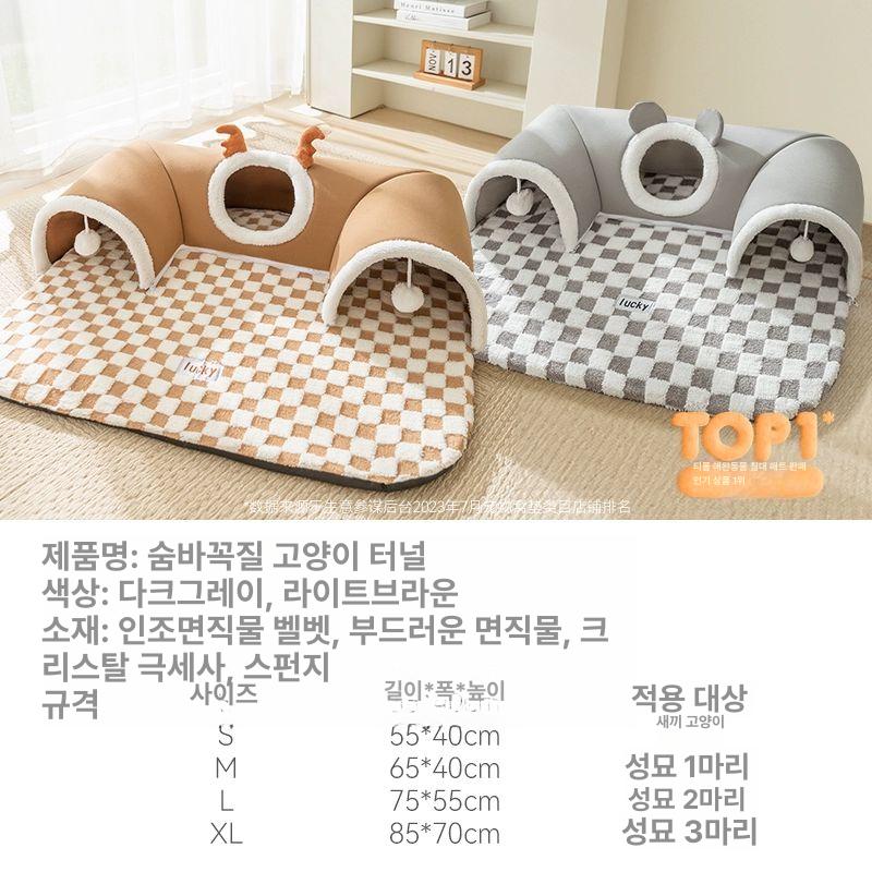 커버 고양이침대 플러시 애완 잠자는 부드러운 원형 교체용 소형견용 은신처 따뜻하고 - 상세 이미지 5