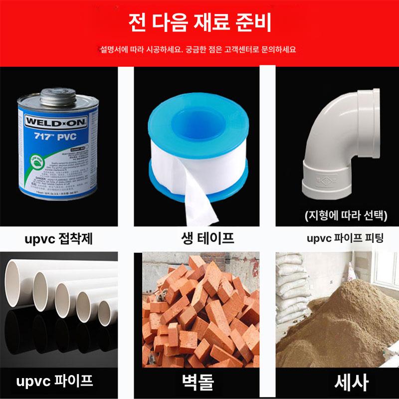 농막용 정화조 오수 화이트 분뇨 단독 화장실 슬러지 전원주택 폐수 저수조 농업용 통 - 상세 이미지 4