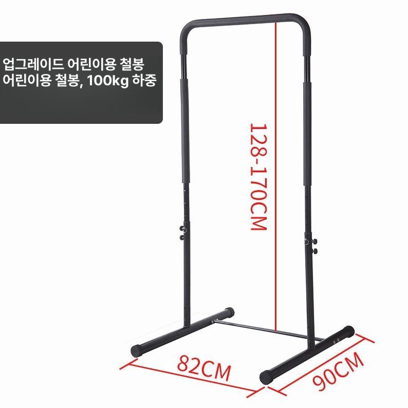 조절형 철봉 가정용 홈트레이닝 풀업 상체운동 턱걸이바 고정식 크로스핏 홈짐 근력 - 상세 이미지 3