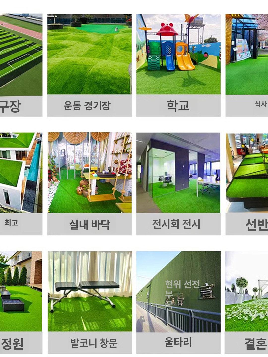 옥상조경 인조잔디 야외용품 상업공간 정원 시공 인공잔디 물빠짐 조경용 실외 바닥 - 상세 이미지 4