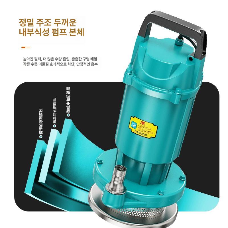 농업 수중펌프 관개 유량 수중모터 우물 워터펌프 자급식 양수기 잠수펌프 양수펌프 - 상세 이미지 5