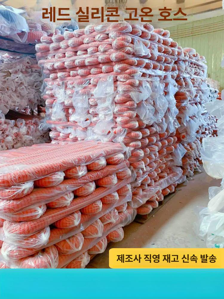 튜브 연통 투명 자바라 관 환기 닥트호스 파이프 직경 흡입 - 상세 이미지 4