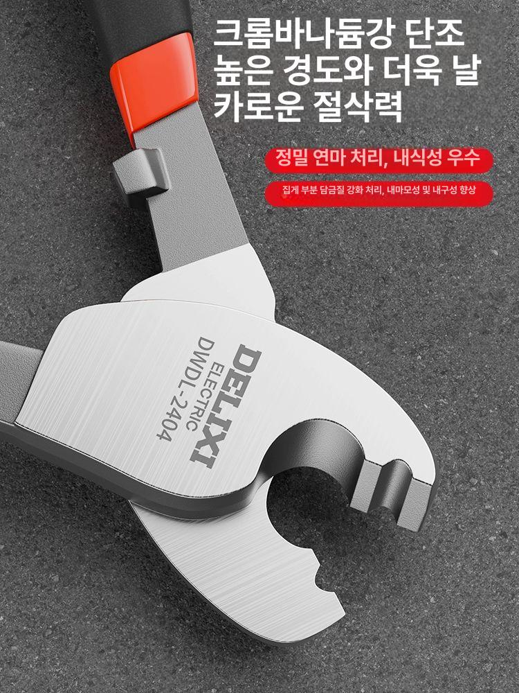 수동 전선절단기 36인치 케이블커터 공구 컷팅기 커터기 와이어커터 전문가용 커팅기 - 상세 이미지 4
