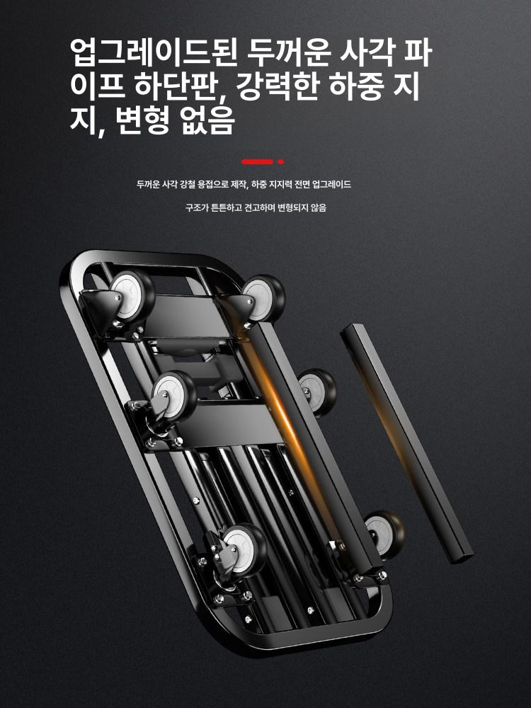 화물 수레 확장형 접이식 일반형 운반카 그루마 운반용 끌차 휠 구루마 핸드카 사륜형 - 상세 이미지 2