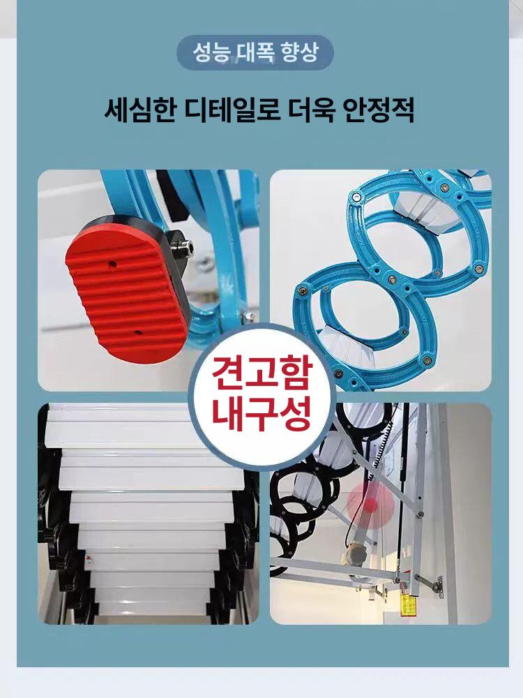 접이식 탄소강 다락방사다리 발판 천장 난간 실내 인테리어 천정 복층계단 부착형 - 상세 이미지 3