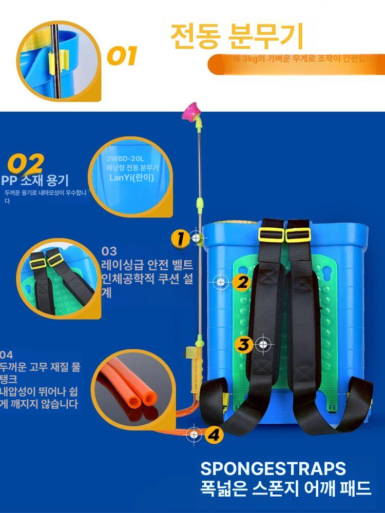충전 전기분무기 자동 정원 방역 분사기 농업 고정속도 압축분무기 펌프 농약분무기 - 상세 이미지 4