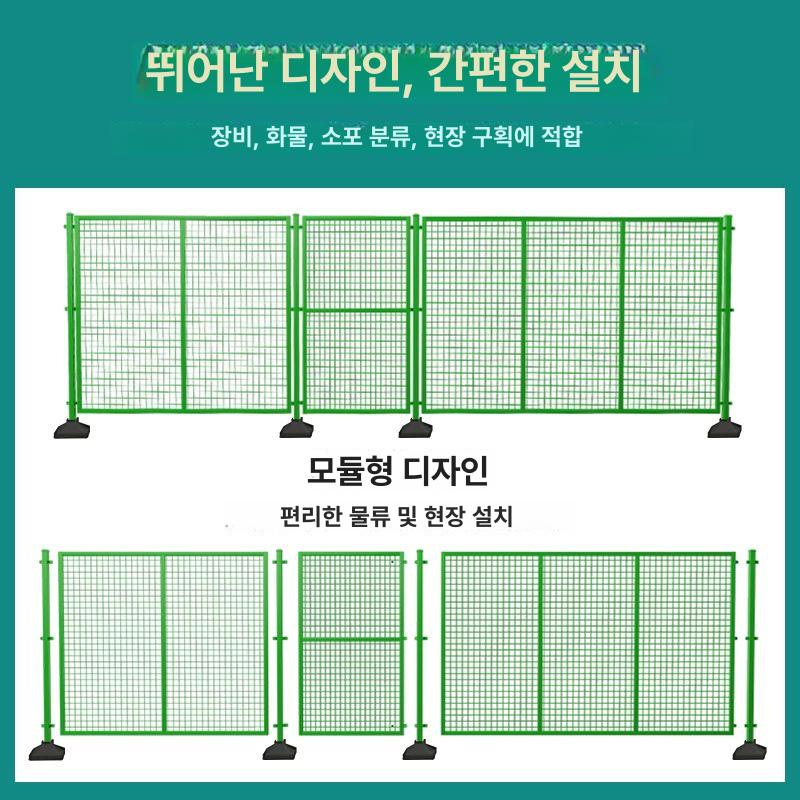 산업용 안전펜스 높이 이동식펜스 대문 철망 휀스 안전문 이동식휀스 현장 - 상세 이미지 5