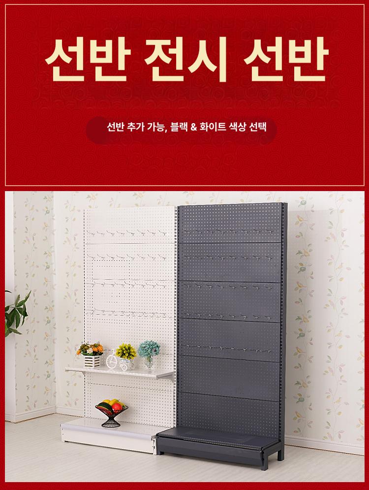 타공판 진열대 벽걸이식 공구 수납 거치대 자석 부착 잡화 소품 꽂이 전시 선반 철판 - 상세 이미지 4