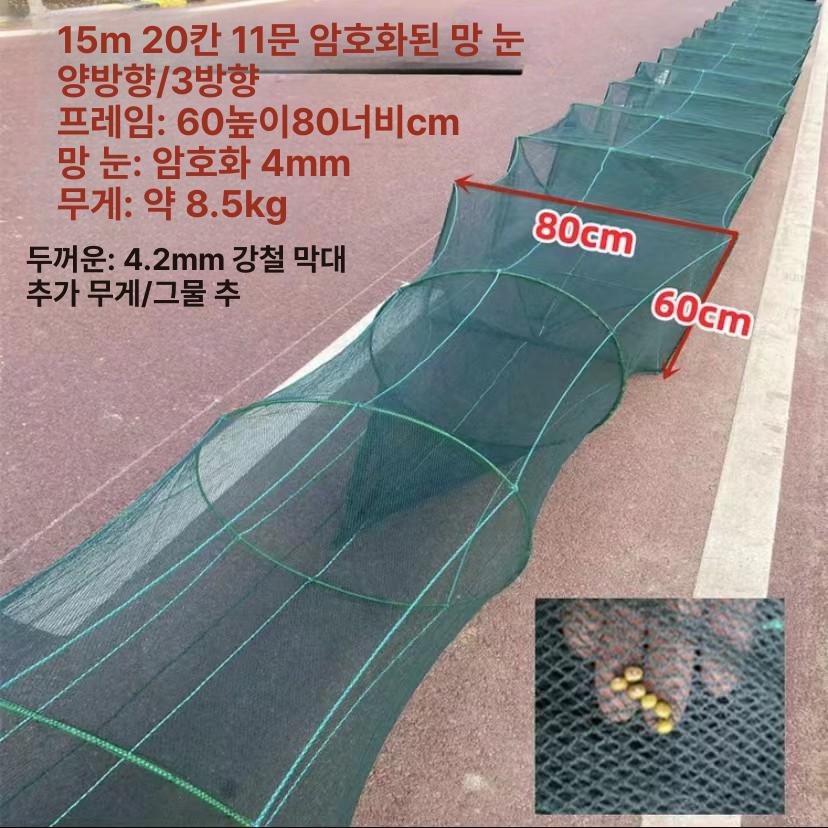 삼각망 민물통발 정치망 사각 물고기 뜰망 어망 뜰채망 포획망 후리그물 붕어 - 상세 이미지 2