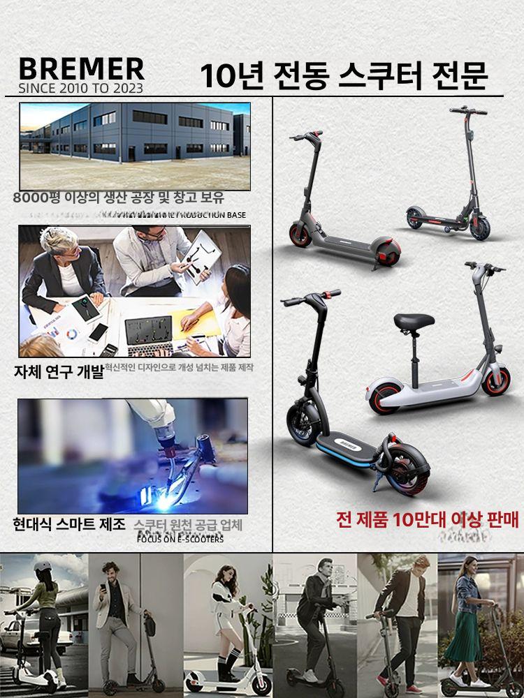 성인용 킥보드 접이식 전동 스쿠터 36V 휴대용 퀵보드 r2 r3 r6 이동수단 - 상세 이미지 4