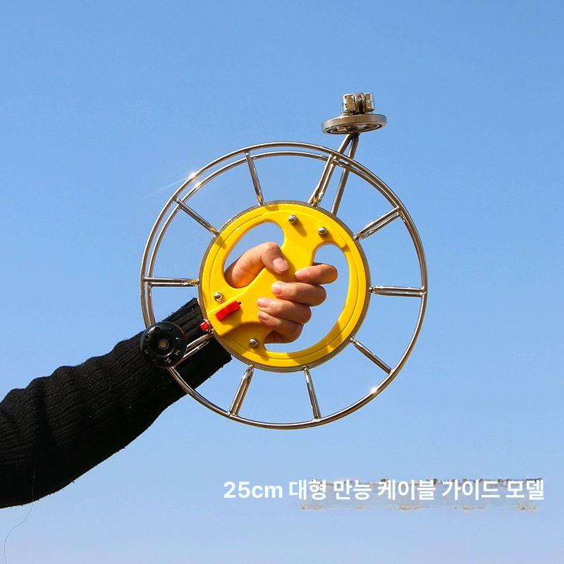 연날리기 실감기 스틸 가이드 베어링 얼레 민속 전통 놀이용 실타래 감기 - 상세 이미지 5