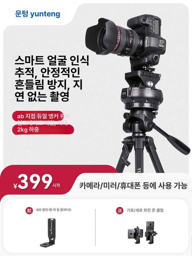 팬틸트 카메라거치대 마운트 원격제어 촬영용 리모콘 카메라홀더 축 카메라용 - 상세 이미지 2