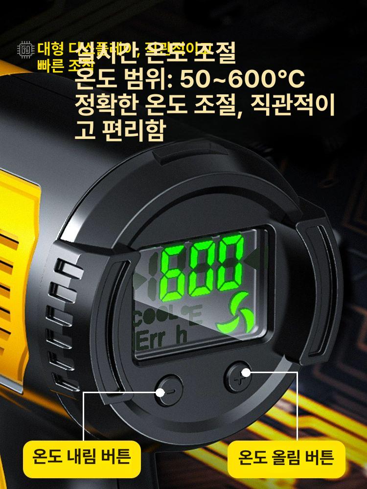 소형 히팅건 펜타입 납땜 모델 컴퓨터 미니 조절 표시 인두기 드라이기 전기 디지털 히팅기 - 상세 이미지 2