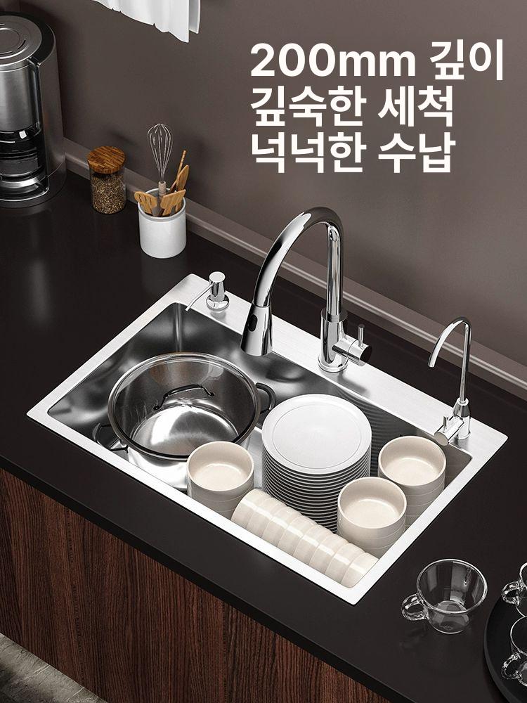 소형 사각싱크볼 교체 가정용 스테인리 주방 배수구 간이 싱크대볼 개수대 씽크볼 - 상세 이미지 5
