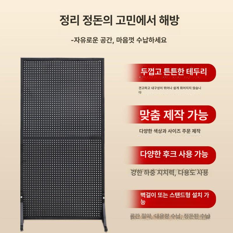 타공판 스탠드 공구 철제 선반 진열대 걸이대 정리대 파티션 타공보드 악세사리 판넬 - 상세 이미지 3