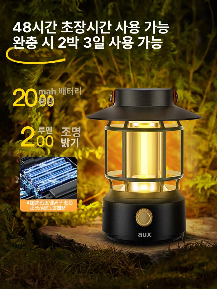 태양광 랜턴 충전식 캠핑용 램프 라이트 모드 차박 전등 캠핑조명 야외조명 낚시 솔라 - 상세 이미지 3