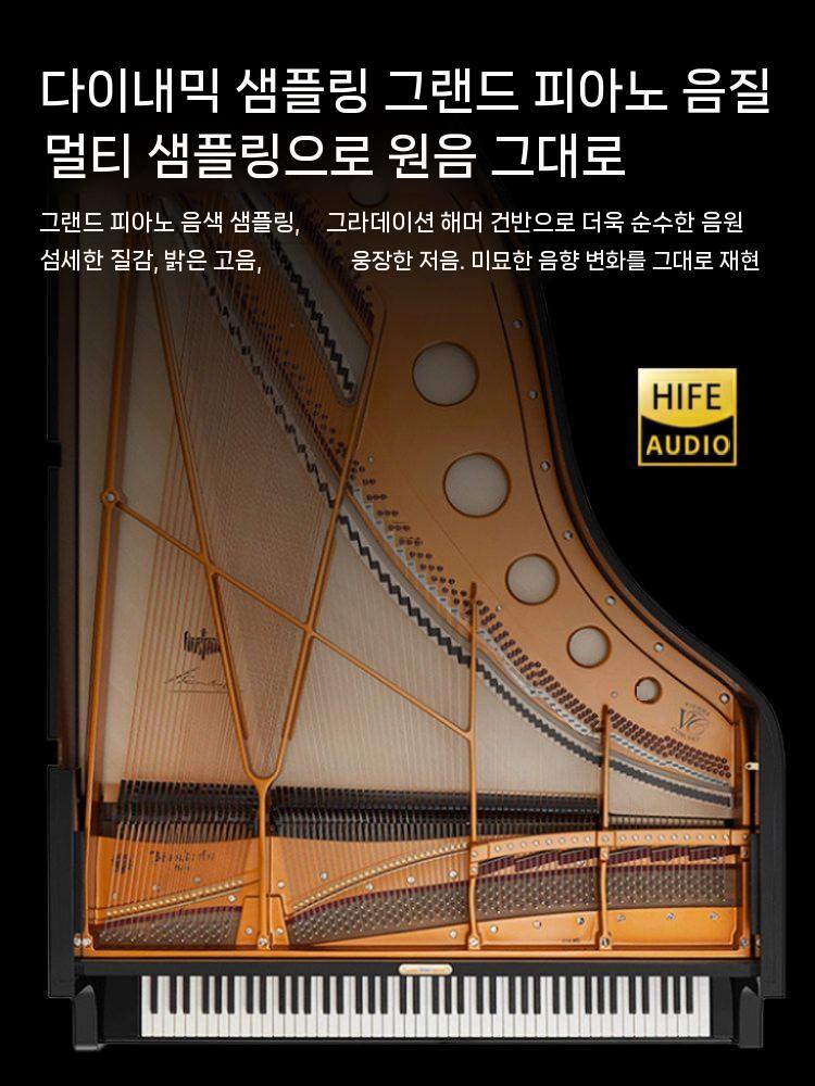 88키 디지털 초보 입문 키보드 전자피아노 목재건반 뮤디스 영창 오르간 스탠드 - 상세 이미지 4