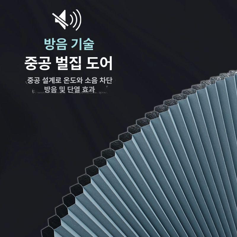 주방 자바라중문 미닫이 가림막 칸막이 폴딩 공간분리 슬라이딩도어중문 간이문 - 상세 이미지 2