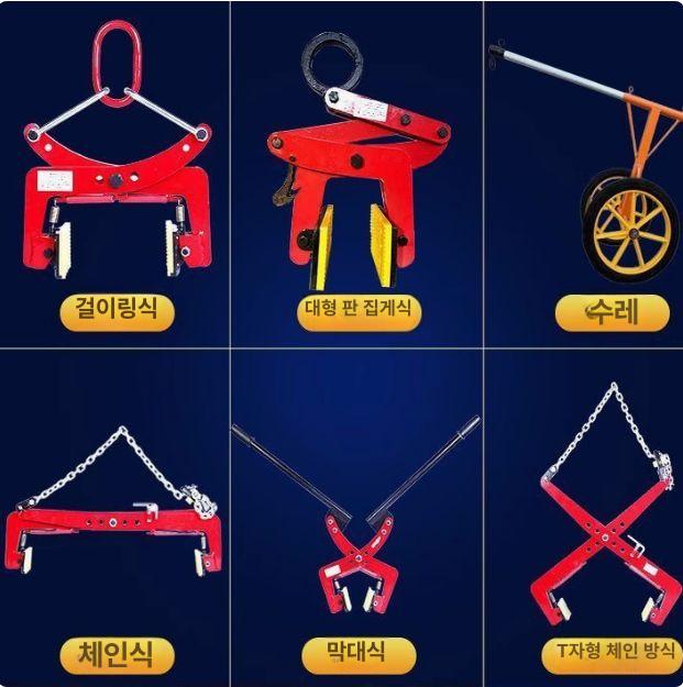 경계석 블록집게 클램프 수로관 두께조절식 흄관 링형 고정 클립 포크레인 보도블럭 - 상세 이미지 3