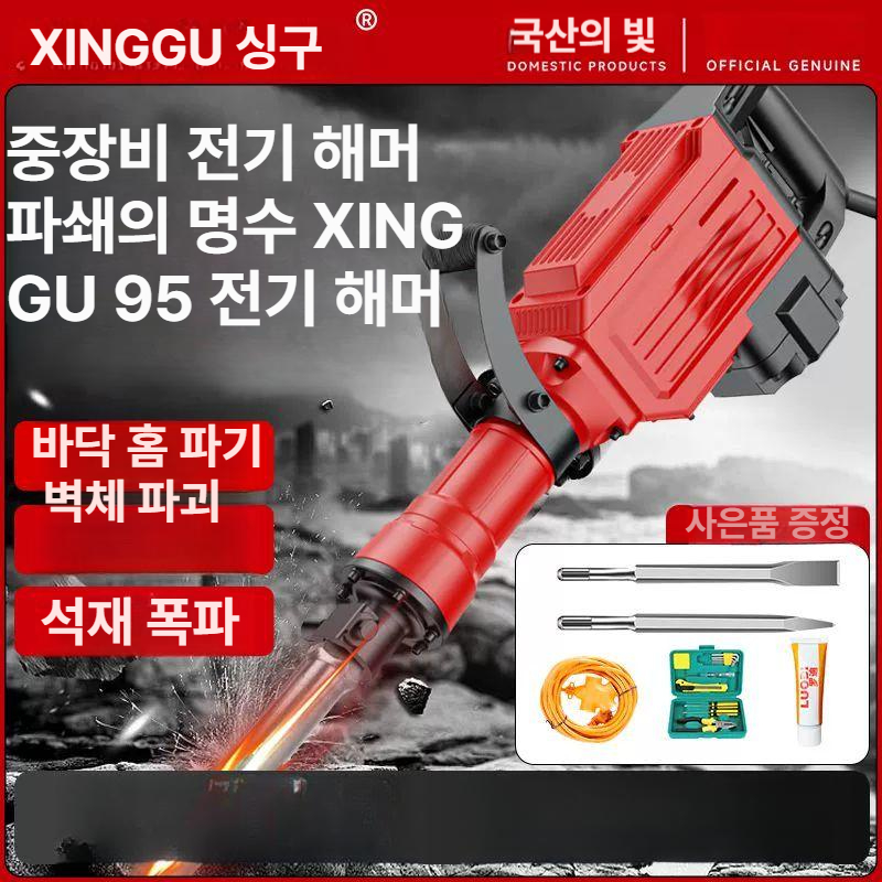 쁘레카 파괴해머 전기 철거 햄머드릴 로타리 함마드릴 충전 고성능 파쇄기 파쇄함마 - 상세 이미지 2