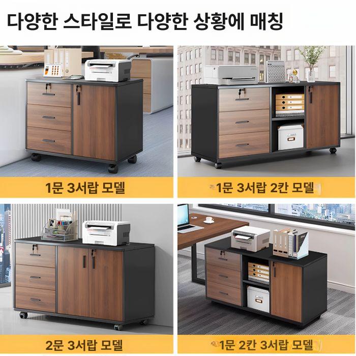 대형 프린터선반 책상 프린터기 사무용 받침대 랙 수납 캐비닛 오피스 정리대 서랍장 - 상세 이미지 2