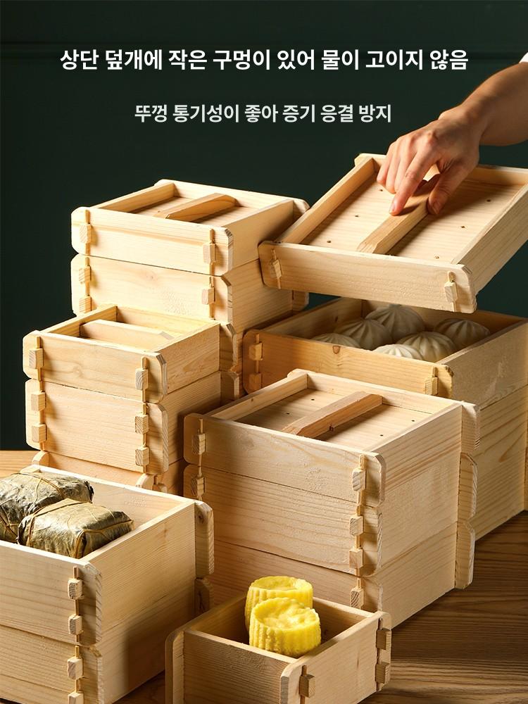 수제 편백찜기 딤섬 찜판 미니편백나무찜기 사각 감성 손잡이 스티머 홑겹 만두찜기 - 상세 이미지 4