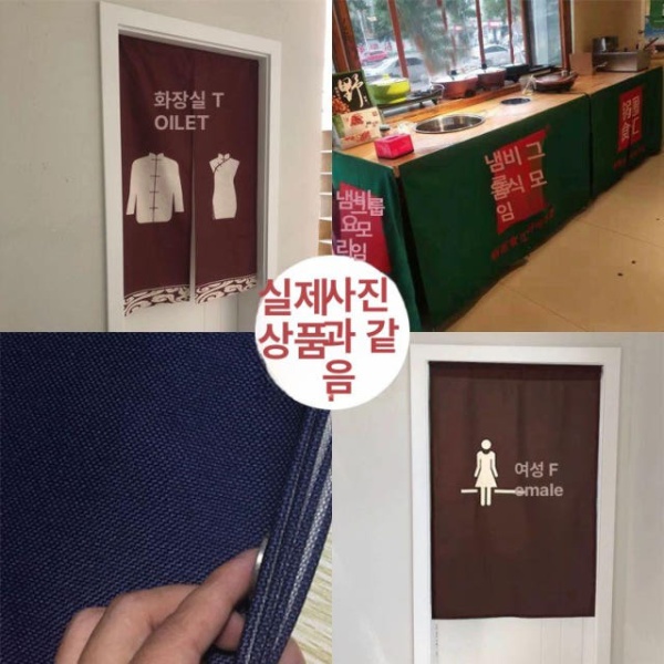 감성 세탁실 패브릭 화장실 붙이는 가림막 베란다 노렌 1 기본 양문형 - 상세 이미지 3