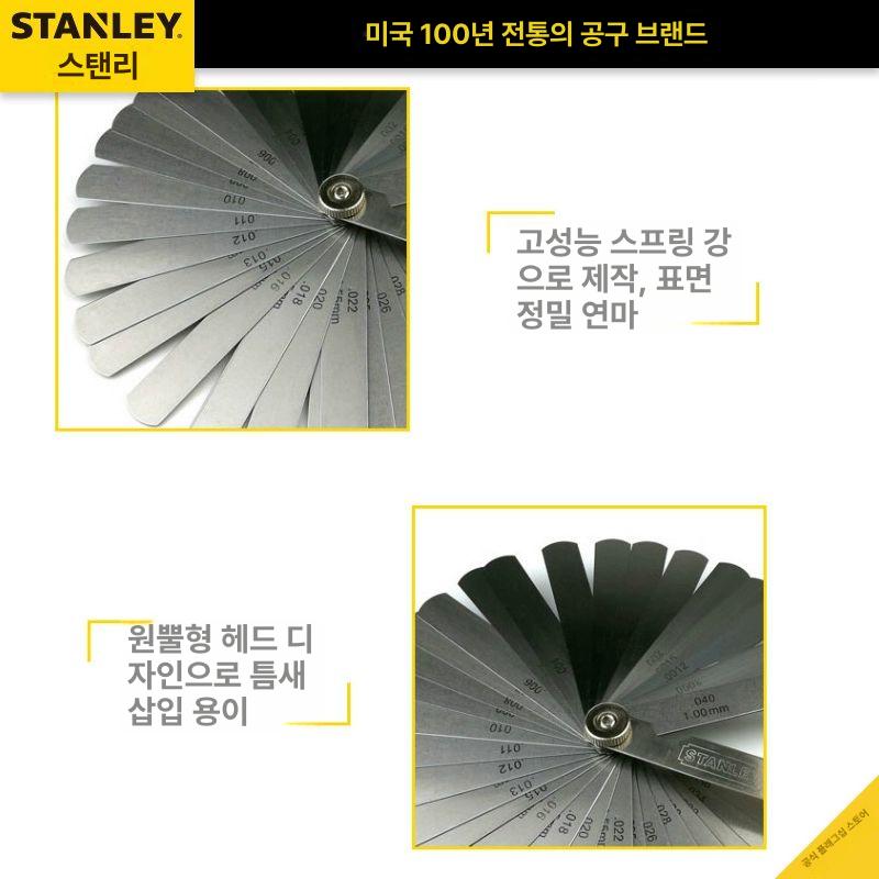 갭 단차게이지 고정밀 정밀도 두께 측정기 측정도구 간격 공구 틈새측정 정비 목공 - 상세 이미지 2