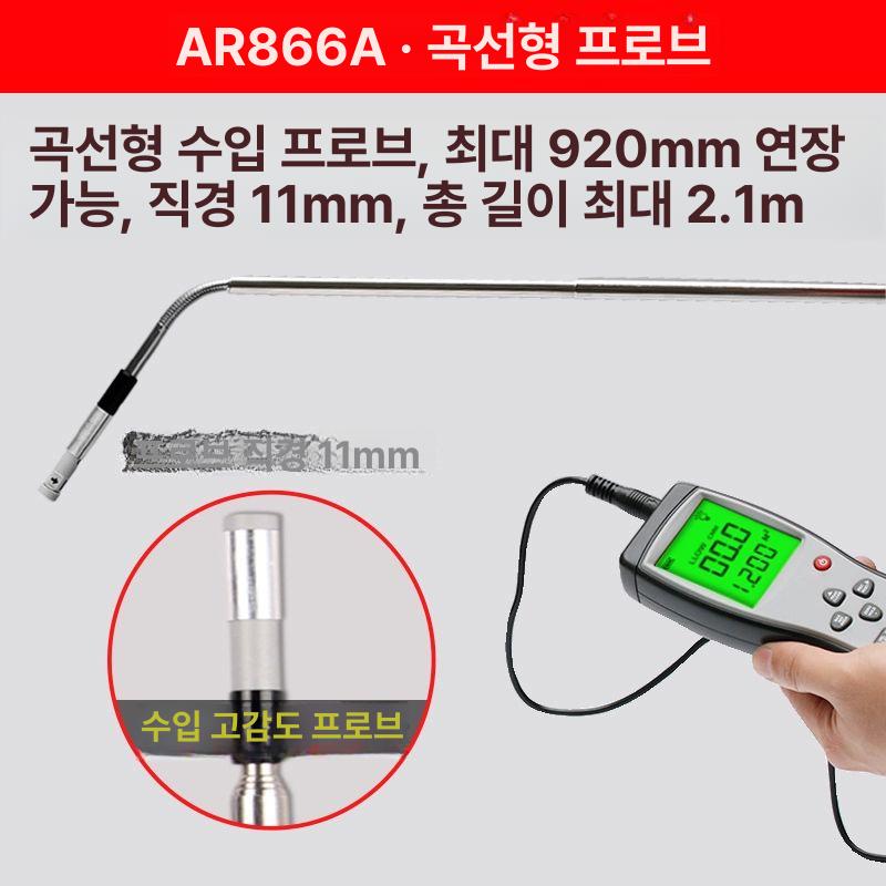 감지기 암모니아측정기 악취 하수구 냄새 테스트기 테스터기 가스 검출기 고정밀 - 상세 이미지 4