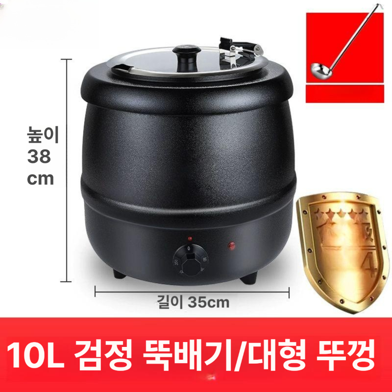 뷔페용 업소용국통 보온통 업소용국솥 식당 전기보온국통 장국통 - 상세 이미지 2