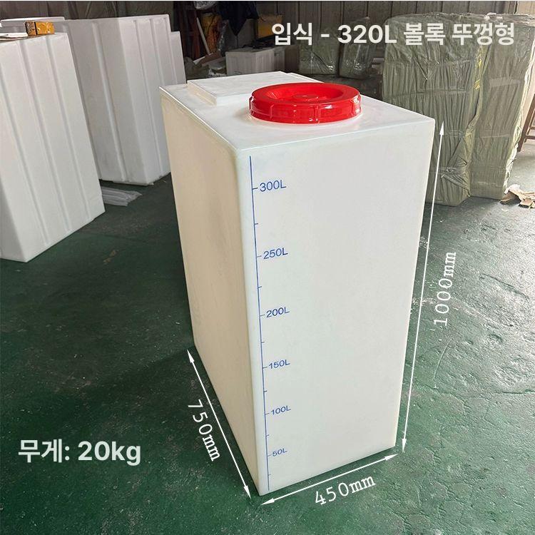농업용 플라스틱물통 산업용 사각 농약통 플라스틱통 농사용 드럼통 생수통 물저장통 - 상세 이미지 4