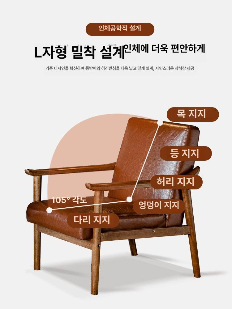 왁스 카페의자 암체어 편안한의자 가죽 빈티지 좌석 브라운 원목의자 낮은등받이 - 상세 이미지 4