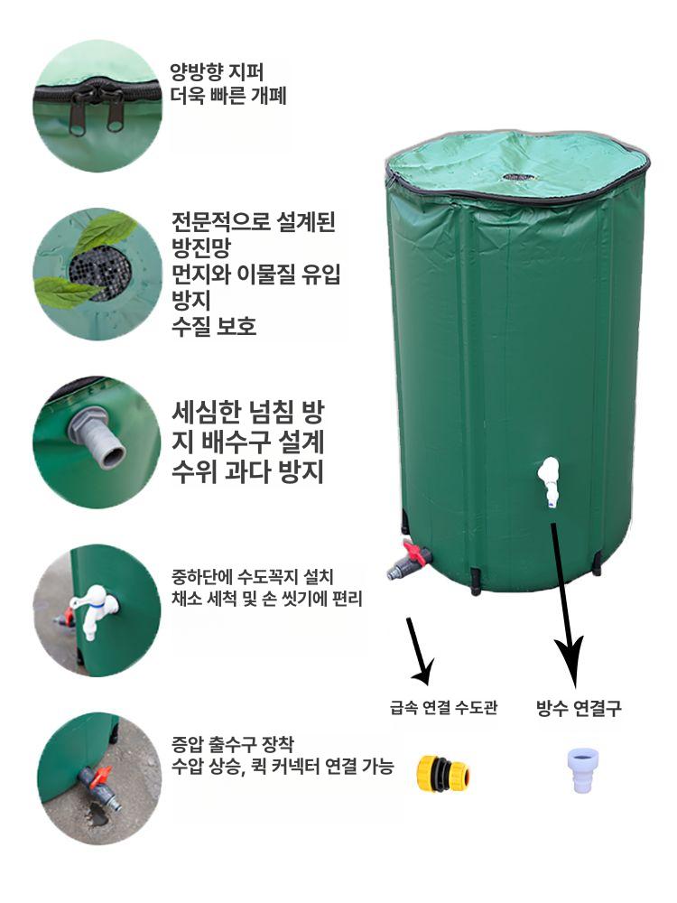 빗물통 농업용 물탱크 탱크 플라스틱 농수관 야외 수조 커버 물통 - 상세 이미지 5