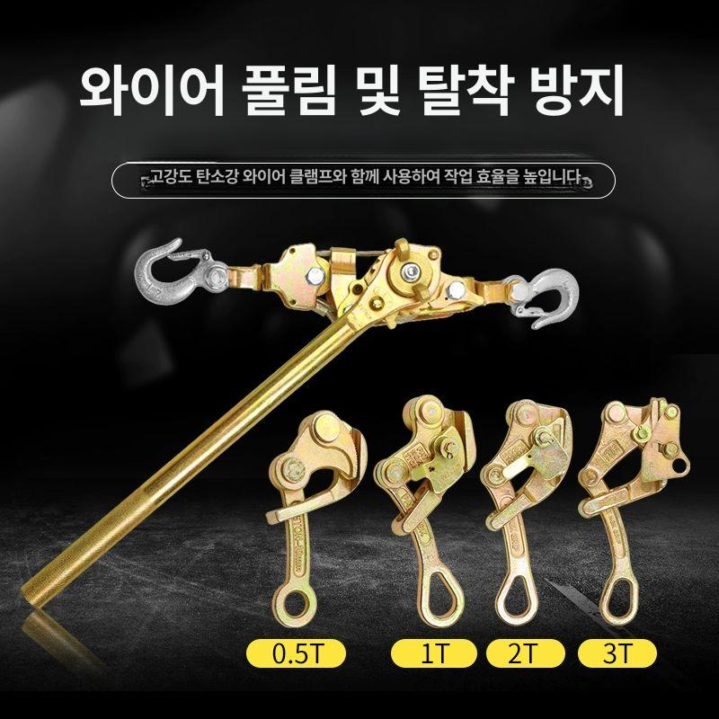 로프 텐셔너 조절 장력 줄 레버 와이어 고박 케이블 리깅 고정 하드웨어 후크 윈치 - 상세 이미지 3