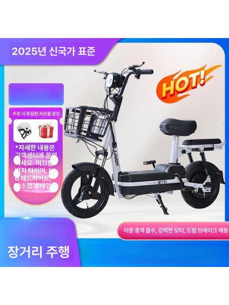 배달용 전기자전거 장거리 출퇴근 창업용 소형 전동자전거 배송 빠른 충전 경량 - 상세 이미지 2