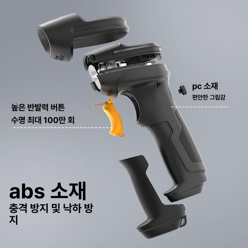 블루투스 바코드스캐너 휴대용 산업용 바코드인식기 핸디형 스캐닝 재고관리 리더 - 상세 이미지 5