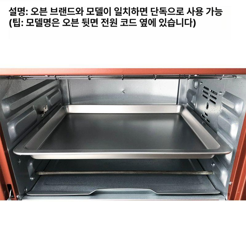 304 스텐 베이킹팬 플레이트 쟁반 전기오븐 쿠키팬 베이킹 빵집 플랫 - 상세 이미지 4