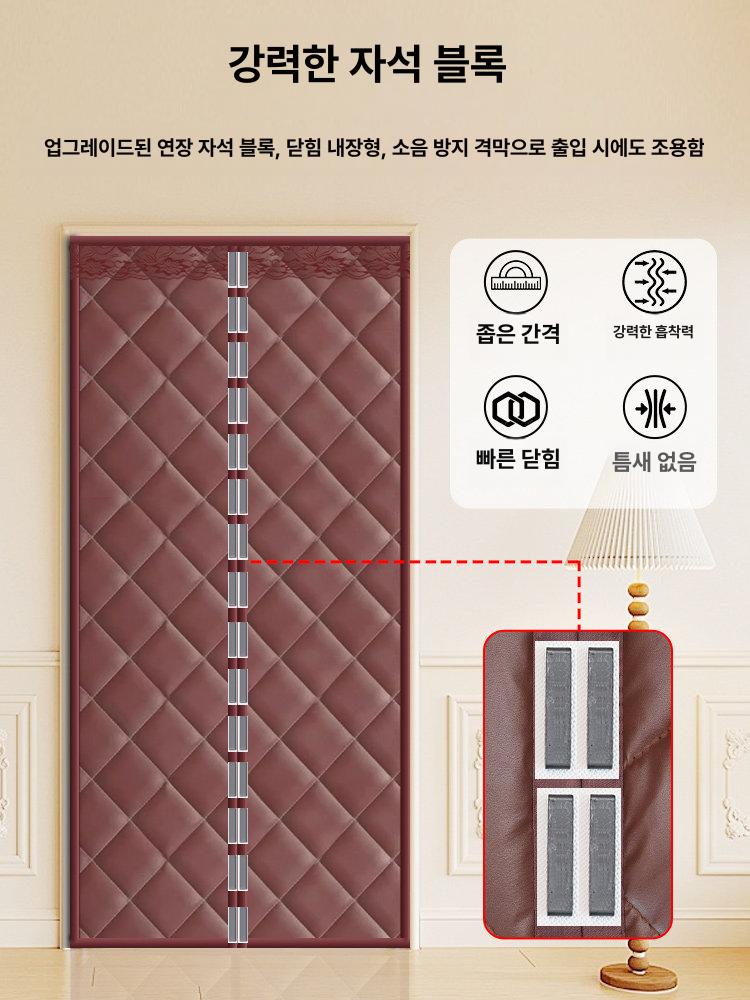 누빔 방한 커튼 현관 단열용품 우풍 중문 방풍 바람막이 암막 패딩 - 상세 이미지 2