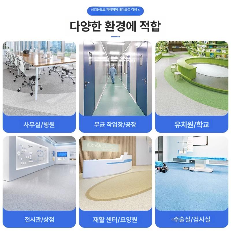 장판 바닥매트 미끄럼방지 경기장 바닥재 논슬립 고무바닥 탁구장매트 산업용 - 상세 이미지 4