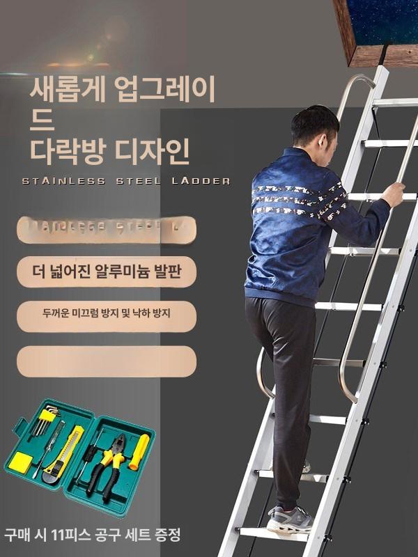 다락 사다리 고리 걸이형 옥상용 계단 벽면설치 보조 작업용 난간 야외 복층 걸이 - 상세 이미지 3