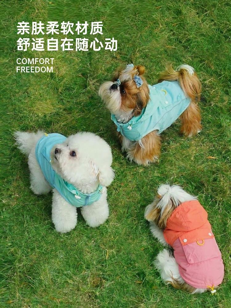 강아지 판초 망토 반려동물 바람막이 여름 자외선차단 조끼 우의 애견 레인코트 판쵸 이미지 6