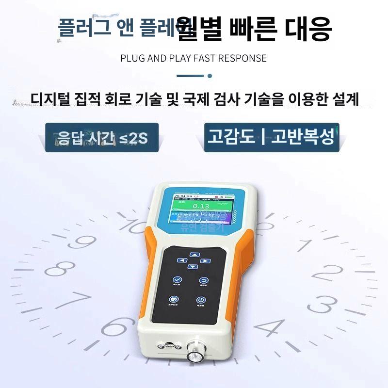 휴대용 연기감지기 누설 탐지기 일산화탄소 경보 복합가스농도측정기 테스터기 - 상세 이미지 5