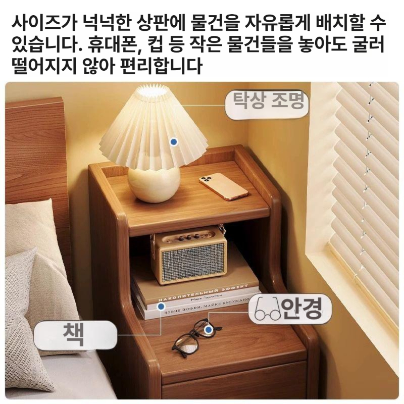 원목 침대협탁 서랍식 침실 수납장 베드사이드테이블 나이트스탠드 침대옆 보조가구 - 상세 이미지 3