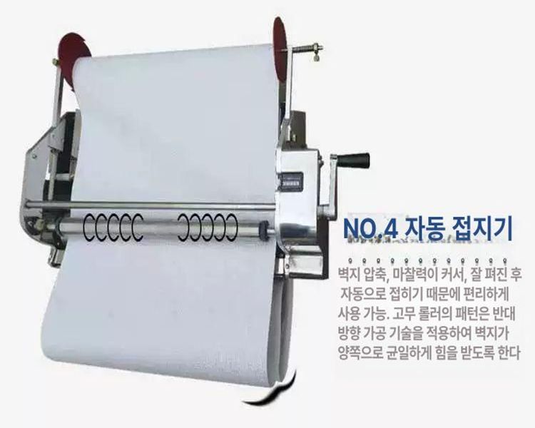 자동 인테리어 풀바르는기계 도포 도배기 접착제 벽지 풀칠기 셀프도배 - 상세 이미지 2