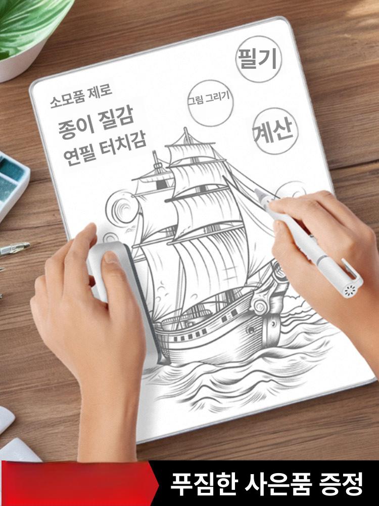 스마트 필기 태블릿 노트 액세서리 터치펜 호환 보드 메모 패드 - 상세 이미지 2